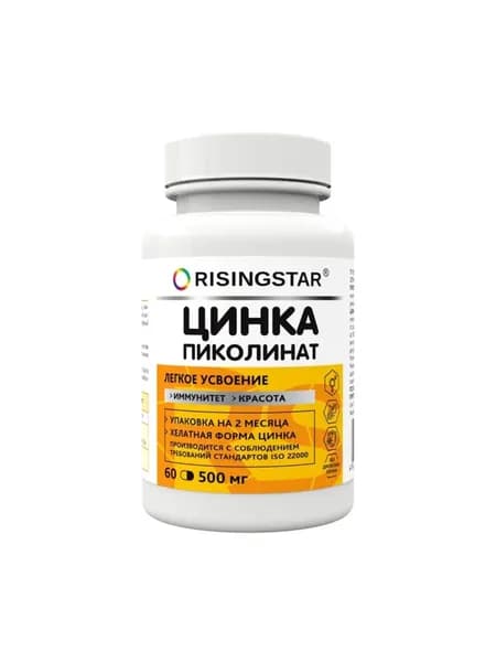 Risingstar Цинка пиколинат, 60 капсул по 500 мг