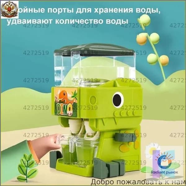 Кулер для воды KidYinshuiKonglong_儿童饮水机玩具-qeh8E