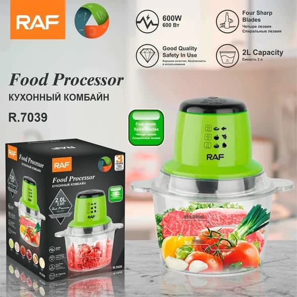 кухонный комбайн 7039