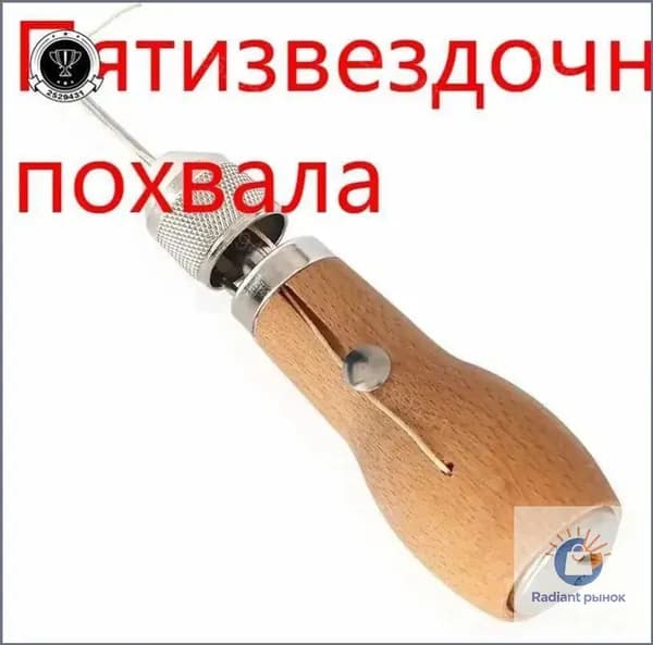 Швейная машина sku-2382.皮革蜡线帆布锥针1_2758@2382_120307085411#20250923091539