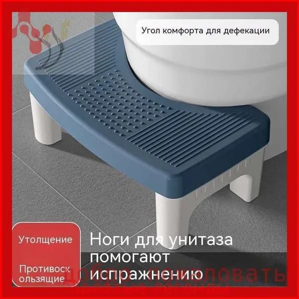 Подставка под ноги Офисная, 39х22х16 см