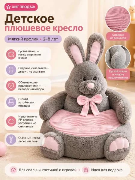 Прямой диван 50х50х45 см,светло-серый
