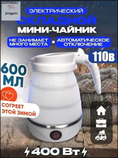 Электрический чайник uPs3pxPp11, белый