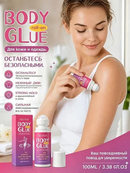 Роликовый гель для тела, мягко увлажняет, легко наносится, приятный для кожи