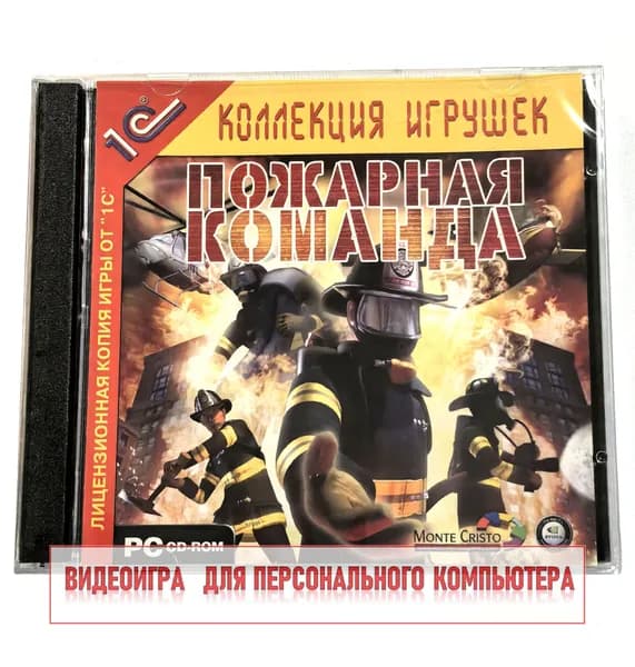 Видеоигра. Пожарная команда (2005, Jewel, PC-CD, для Windows PC, русская версия) стратегия, симулятор пожарного / 12+