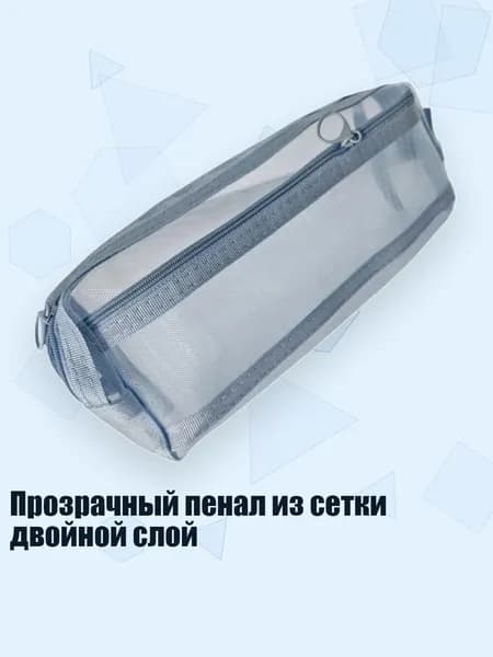 Набор карандашей