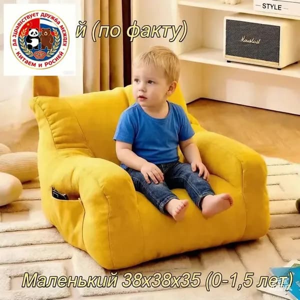 Прямой диван, механизм Нераскладной, 35х38х38 см,желтый, белый