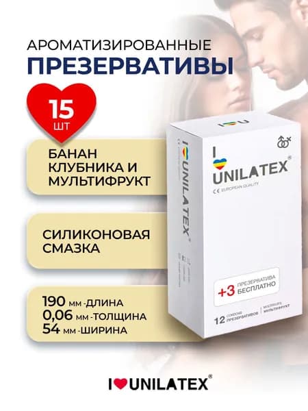 Разноцветные ароматизированные презервативы Unilatex Multifruit - 12 шт. + 3 шт. в подарок
