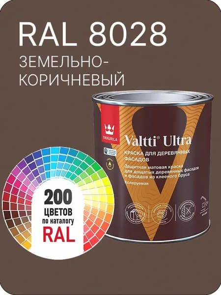 Краска для деревянных фасадов Tikkurila Valtti Ultra цвет эемельно-коричневый Ral 8028 0.9 л.