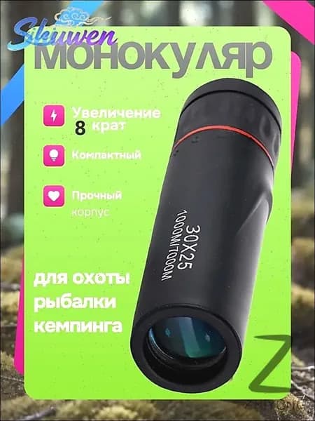 Телескоп