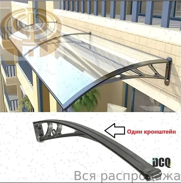 Готовый навес для крыльца