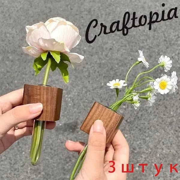 Ваза, 10 см , магнит, 3 шт
