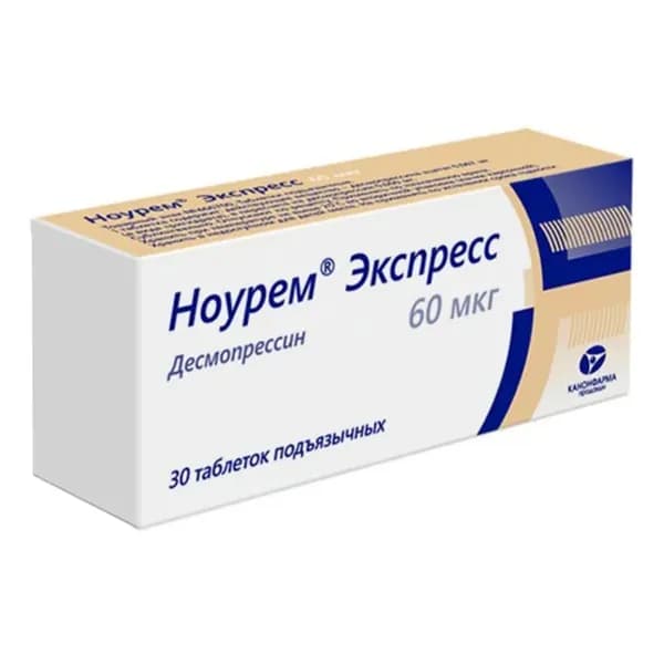 Ноурем Экспресс, таблетки подъязычные 60 мкг, 30 шт.