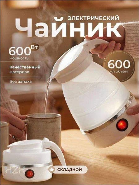 Электрический чайник FJj1781930202, белый