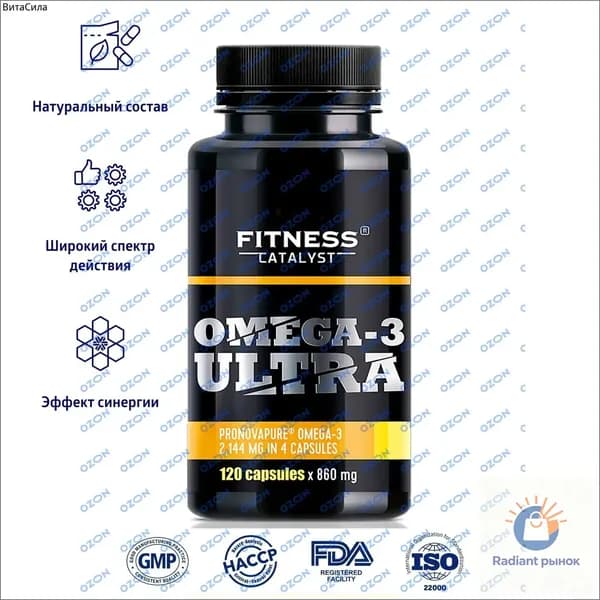 Fitness Catalyst Омега 3 Ультра Omega-3 ULTRA для фитнеса и спорта