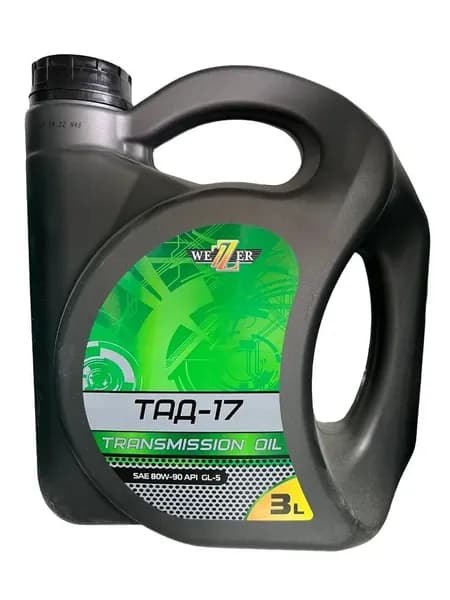 Масло трансимиссионное 80W90 GL-5 ТАД-17 WEZZER 3 л