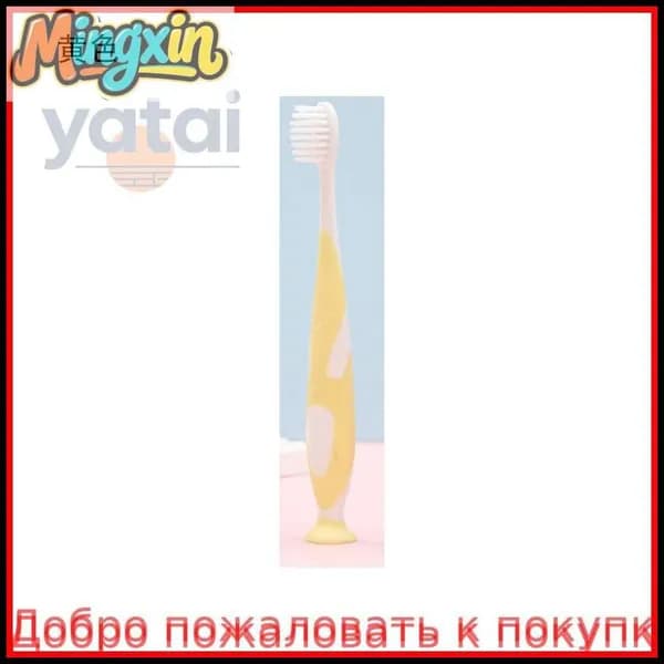 Щетка с ультратонкими щетинками для детей