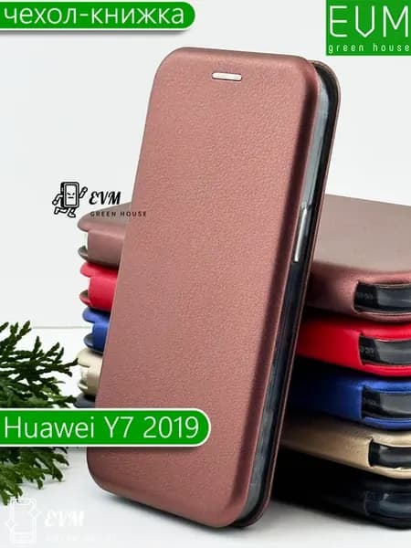 Чехол для Huawei Y7 2019 книжка