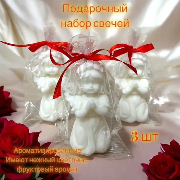Свеча ароматическая "Фруктово-Цветочный", 9 см х 4 см, 3 шт