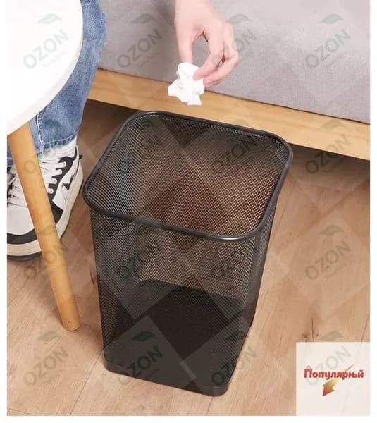 Корзина для бумаг Корзина для мусора офисная, 10 л, 1 шт