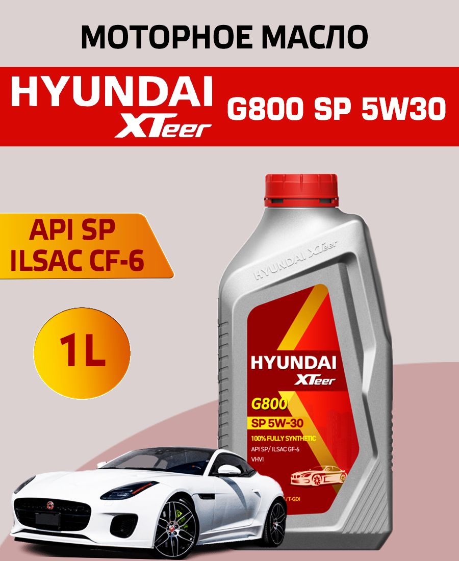 Hyundai XTeer Масло моторное  HYUNDAI XTeer 5W-30 Масло моторное, Синтетическое, 1 л