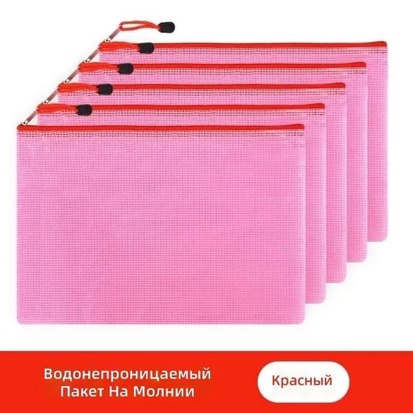 Файл A4 5 шт., 10 мкм
