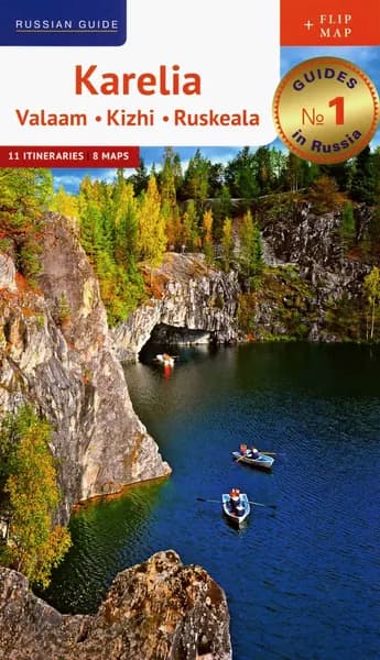 Karelia: Valaam, Kizhi, Ruskeala (+ map) | Калинин Алексей