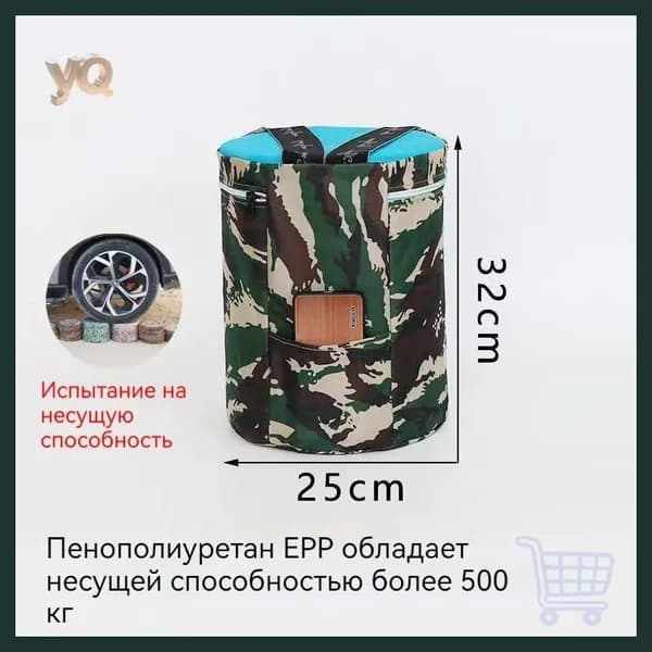 Садовый стул, Пенополиуретан, 24х24х32 см