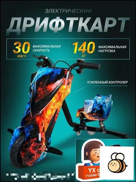 Электросамокат PiCFS8_sku-5-26-lz0k, синий