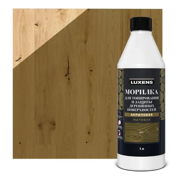 Luxens Морилка 1 л