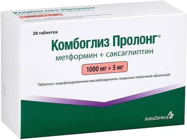 Комбоглиз, таблетки с модиф. высв. покрыт. плен. об. 1000 мг+5 мг, 28 шт.