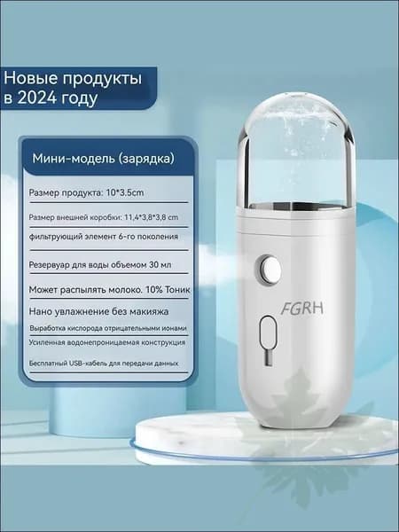 Вапоризатор