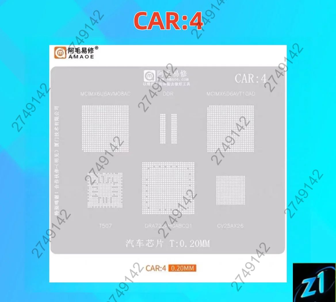 AMAOE Сетка для реболлинга CAR:4 Автомобильный чип