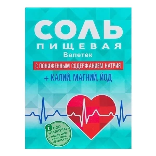 Соль Валетек с калием магнием и йодом 350 г