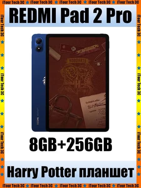 Redmi Планшет Redmi Pad 2 Pro, 12.1" 256 ГБ/8 ГБ, белый