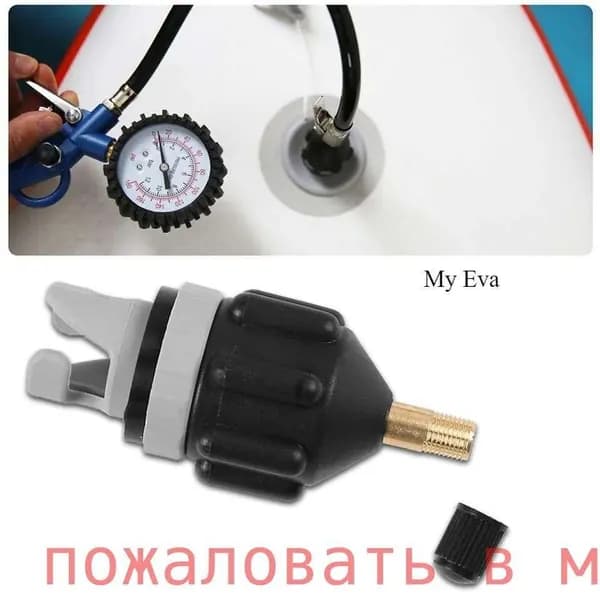 Аксессуары для яхты