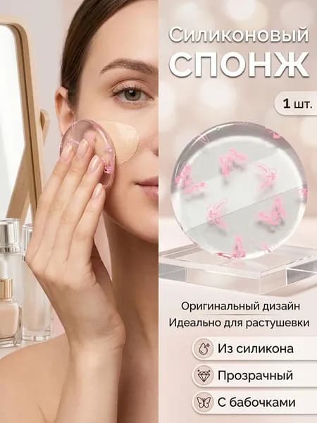 Ватные диски
