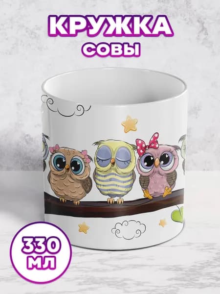 SeniorGift Кружка, 330 мл, 1 шт