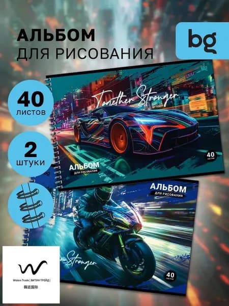 Альбом Живопись, Рисование A4 2 шт., листов: 40