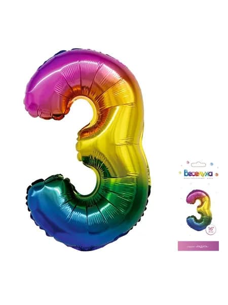 Шар Цифры Радуга "3" 41 см / 16"/41 см / 1 шт.
