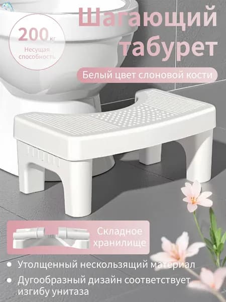 Табурет, 1 шт.