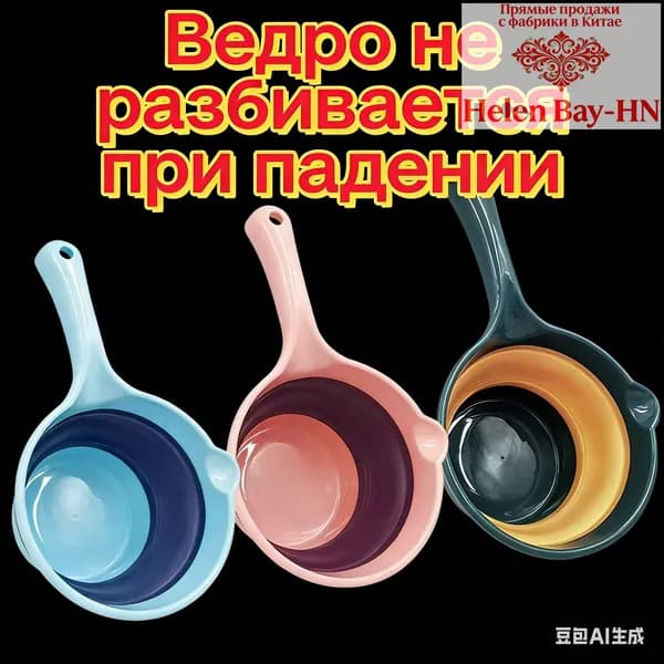 Ковш хозяйственный 1 л пластик 1 шт