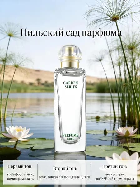 Духи Женские духи мини 7.5 мл стойкие цветочный аромат 7.83 мл
