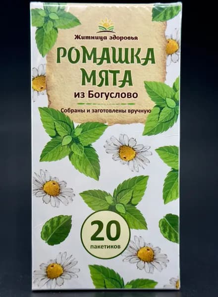 Ромашка и Мята в пакетиках из Богуслово 30г. Житница здоровья