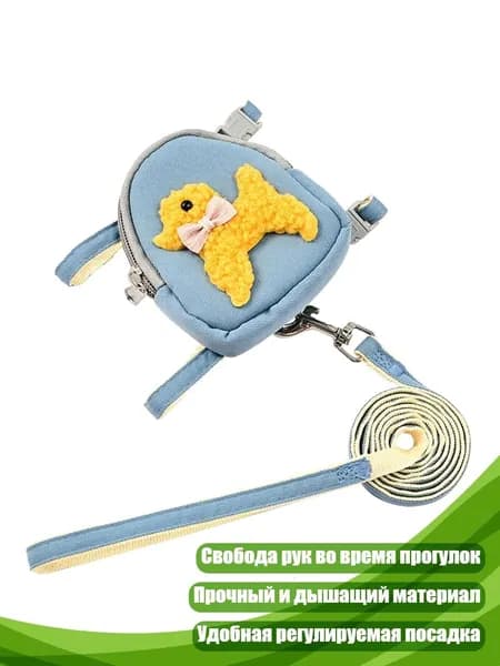 Шлейка для собак с рюкзаком без натяжения, Синий - L
