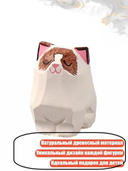 Деревянная фигурка животного, - 6