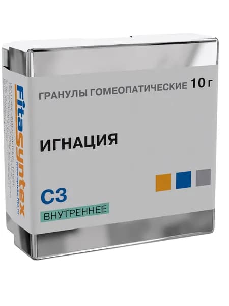 Игнация С3 гомеопатия монопрепарат
