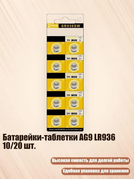 Бокс для батареек, разноцветный, 8NB903875-A_CSY4