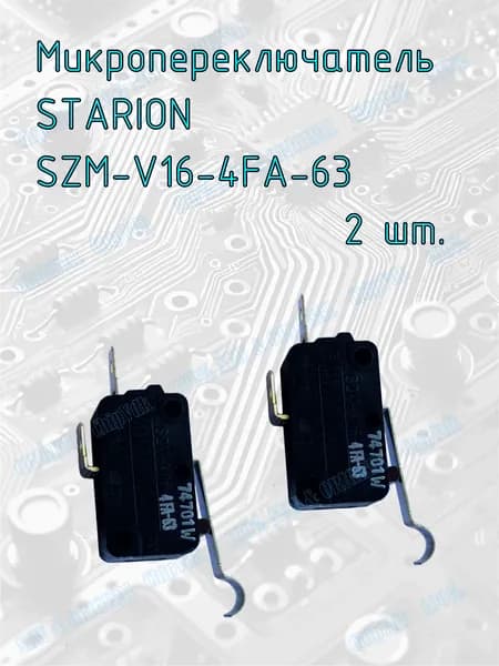 Микропереключатель STARION SZM-V16-4FA-63