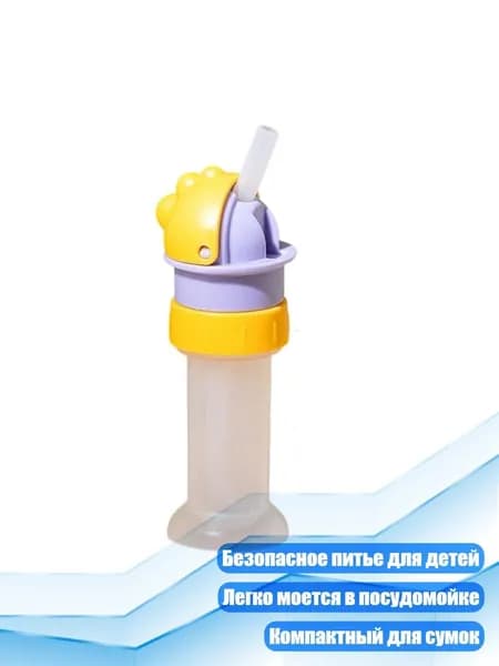 Дорожный адаптер для детских бутылок с носиком и соломинкой, Зеленый